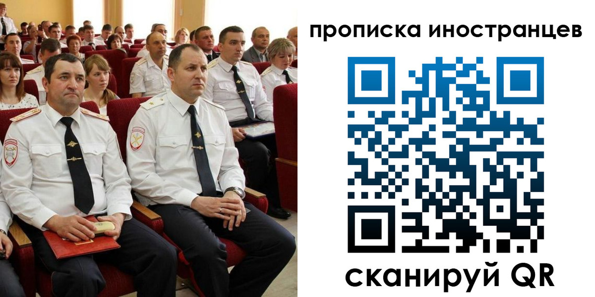 временная регистрация в Кувшиново