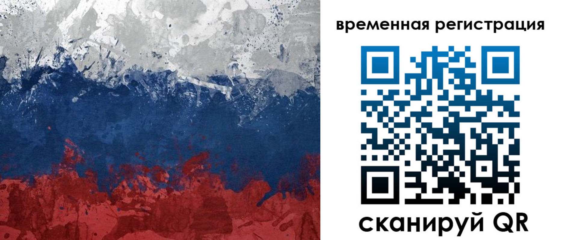 прописка в квартире в Кувшиново
