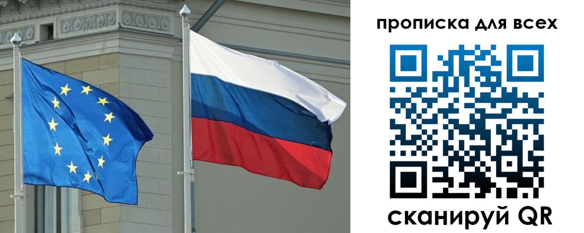 прописка для кредита в Кувшиново