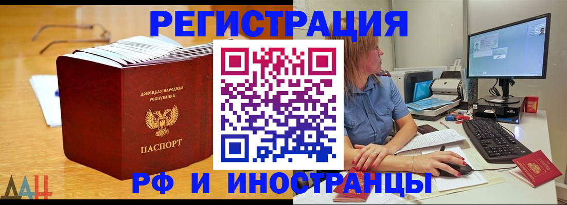 где прописаться в Кувшиново