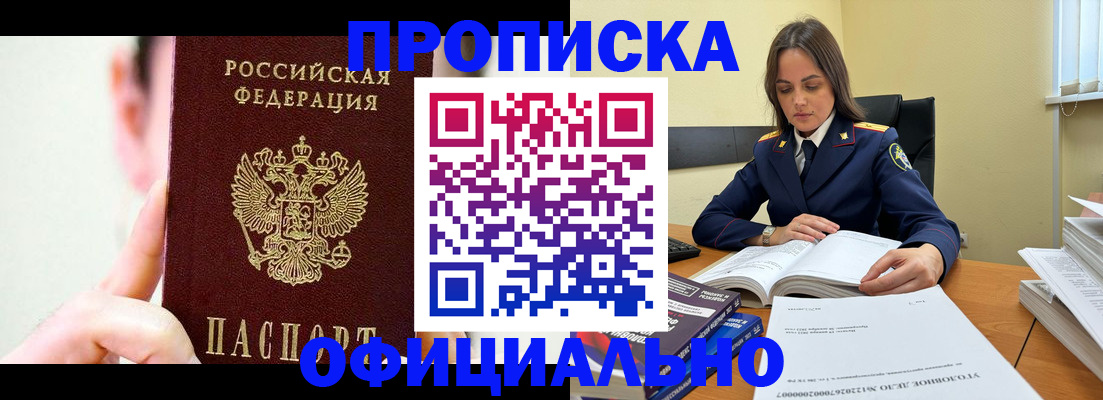 регистрация для дет. сада в Кувшиново